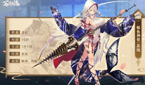 万灵启源ssr排行