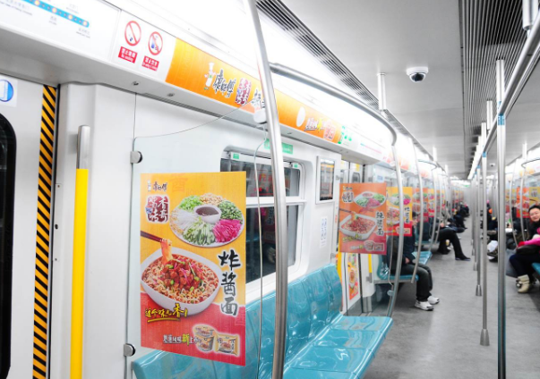 西安地铁拟禁止使用移动充电物品,此举是否合理?