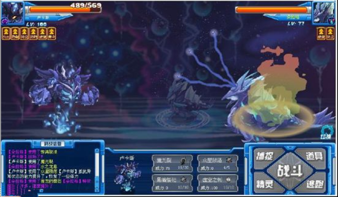 赛尔号青龙朵拉格怎么打