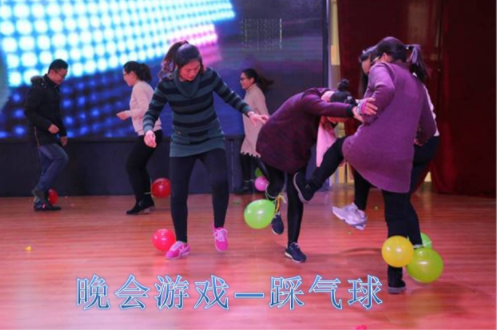 求晚会时互动小游戏,要能够拉动全场气氛的