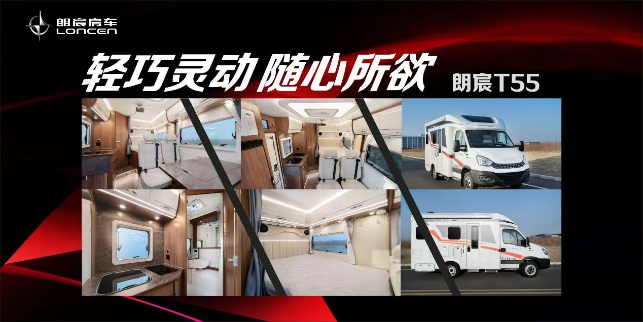 想买台房车大概需要多少钱?