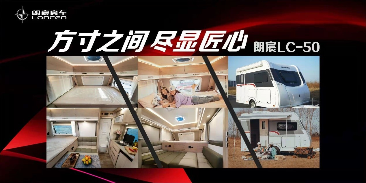 想买台房车大概需要多少钱？