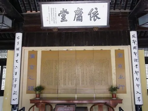 风声雨声读书声出自哪首诗？