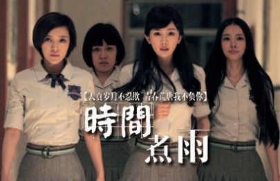 今夕何夕，青草离离，明月夜送君千里，，等来年秋风起。 这一段话出自哪里？是歌词还是什么