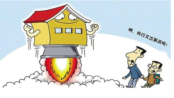 9城出楼市有哪些新政？