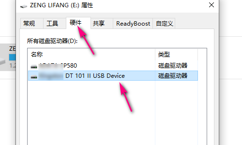 u盘无法安全退出,显示‘无法停用通用卷设备,因为某一程序仍在访问它’怎么办