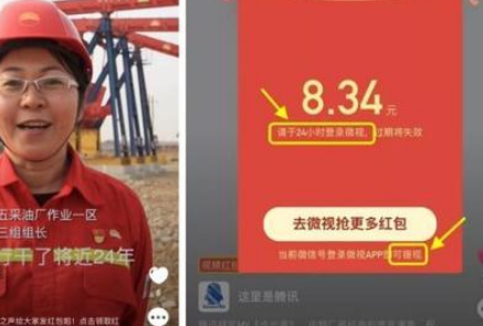 188红包代表什么意思？