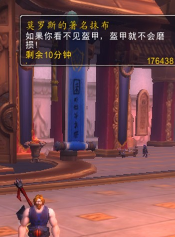 wow莫罗斯的著名抹布怎么获取？有什么作用？