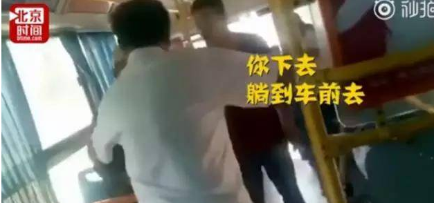 老人拿老年证坐车为何被轰?