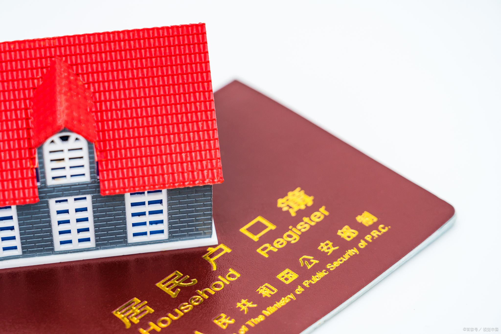 户口所在地行政区划代码怎么查