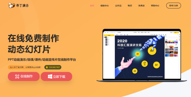 多媒体课件制作的软件工具有哪些?