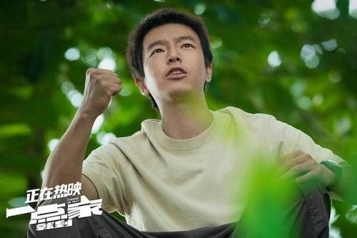 一点就到家是真实事件吗