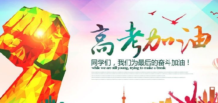 2019年河北省高考分数线是多少?