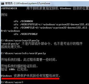 为什么不能收视uuu766的,别的接入wwWuuu766cOm点呢?