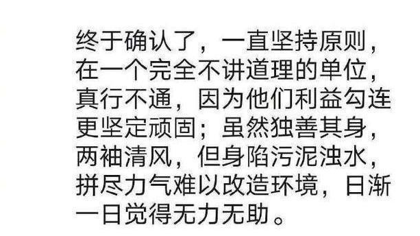 成都大学毛洪涛遗体告别仪式10月18日举行,他的离去,有何启示?
