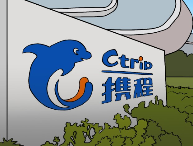 在携程订机票是如何收取手续费的