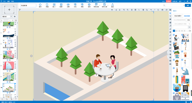 多媒体课件制作的软件工具有哪些？