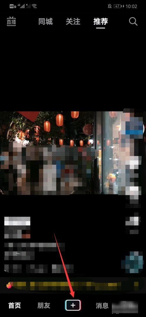 抖音怎么发视频作品