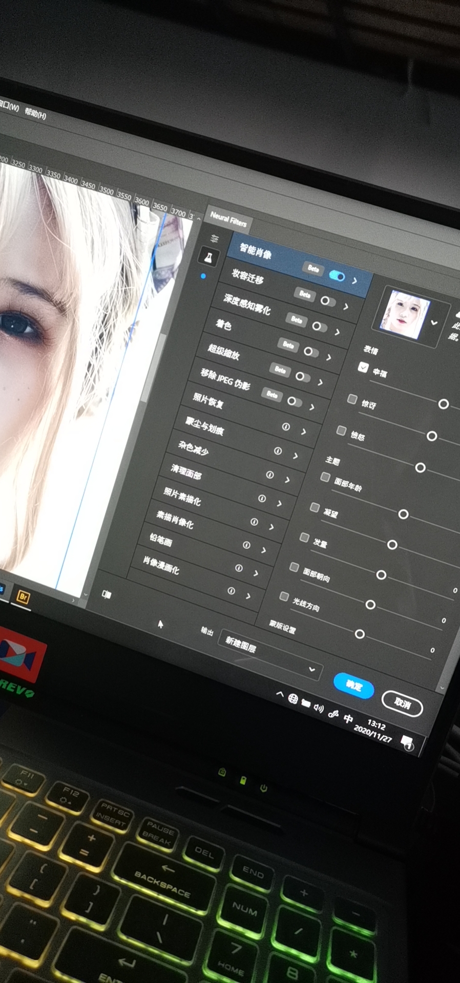 photoshop打开cr2文件