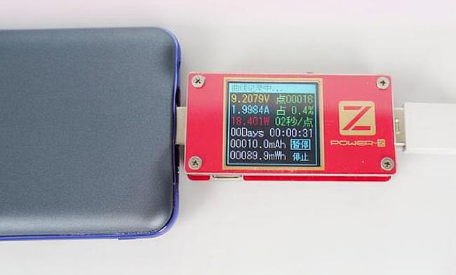 如何检测移动电源的容量?