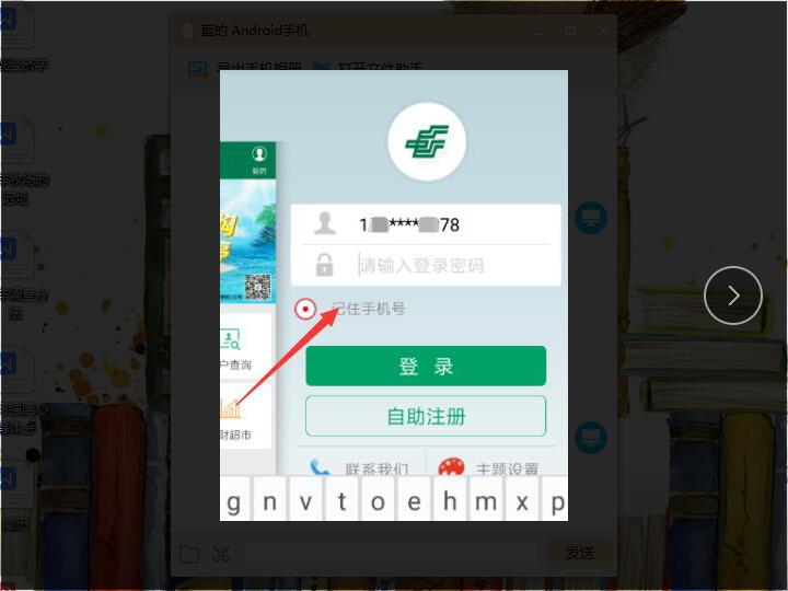 邮政银行卡怎么查余额