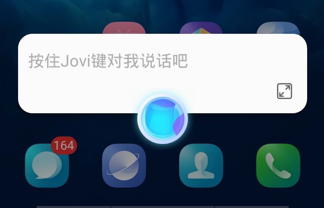 宋祖儿推荐AI志愿助手,能正确分析考生情况吗?