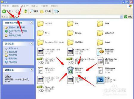 电脑上的QQ卸载不了怎么办?