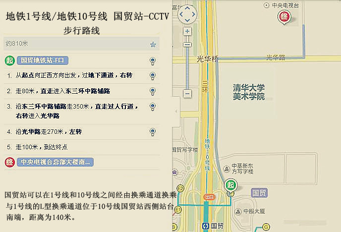 CCTV新大楼在什么地方? 地铁可以到吗? 在哪站地铁下?