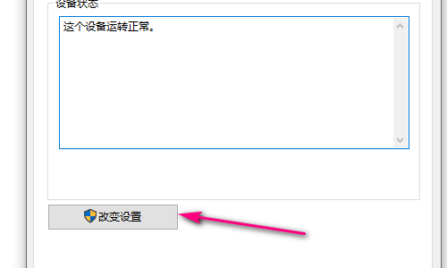 u盘无法安全退出,显示‘无法停用通用卷设备,因为某一程序仍在访问它’怎么办