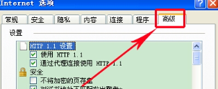 非常不明白590se得怎么样才可以接着www590secom访问?