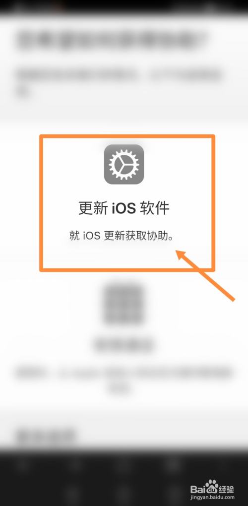 苹果4s如何刷机不用电脑?