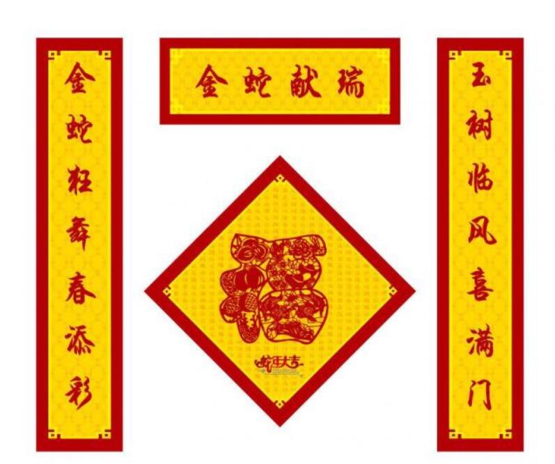 春联的上联贴在左边还是右边