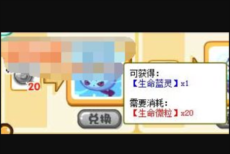 生命蓝灵在哪里可以抓2021