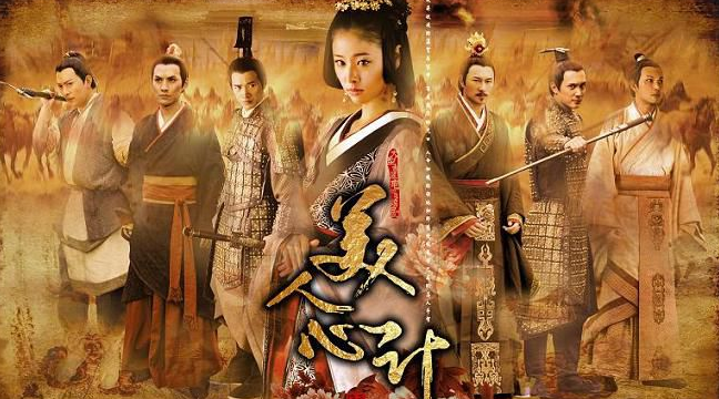 美人心计里 青宁王后是哪儿一集死的