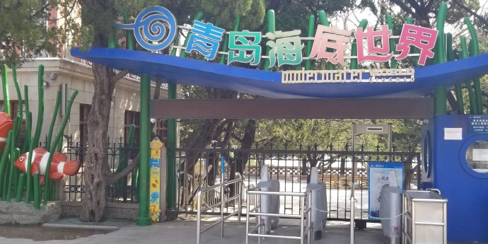 青岛十大必去景点