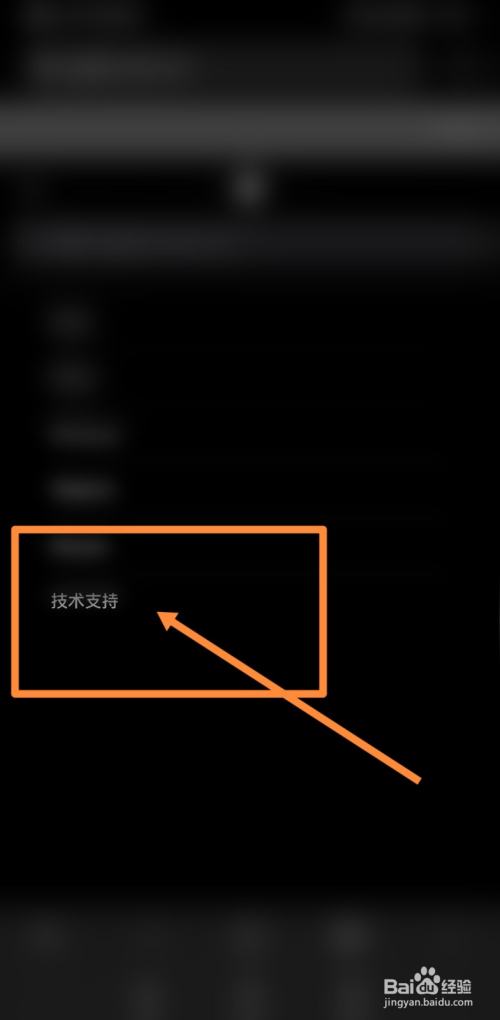 苹果4s如何刷机不用电脑?