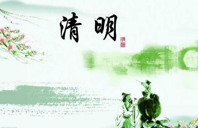 清明节的由来 简短一点