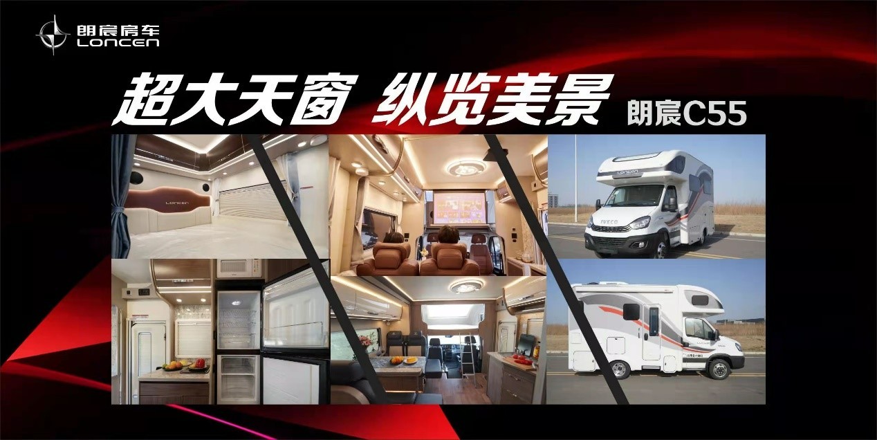 想买台房车大概需要多少钱?