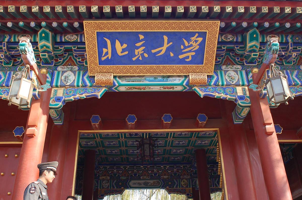 想要考985高校,一般需要考多少分?