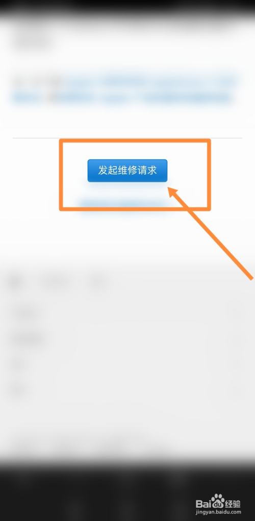 苹果4s如何刷机不用电脑?