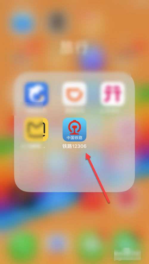 铁路咨询电话人工服务电话