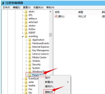 宽带连接错误代码711,因为无法及时远程访问连接管理器服务