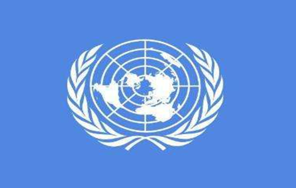 联合国成立于哪一年?