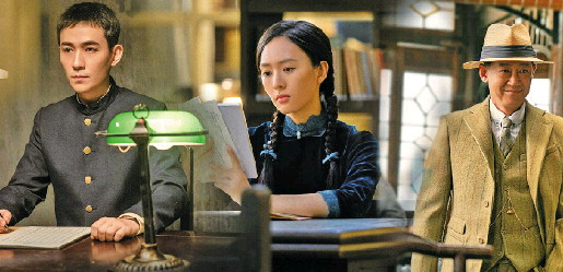 《叛逆者》中，林楠笙的结局怎么样？