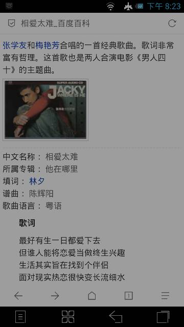 为什么说相见好，同住难，人老遭人烦。