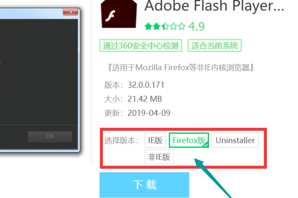 淘宝网的图片部分无法显示是怎么了