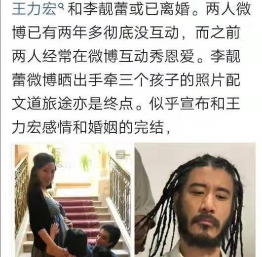 王力宏公开过的恋人有谁?