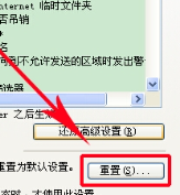 非常不明白590se得怎么样才可以接着www590secom访问?