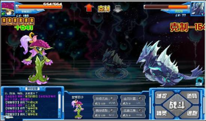 赛尔号青龙朵拉格怎么打