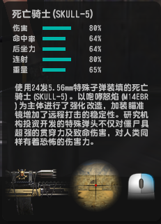 csol的死亡骑士好还是死亡咆哮好?